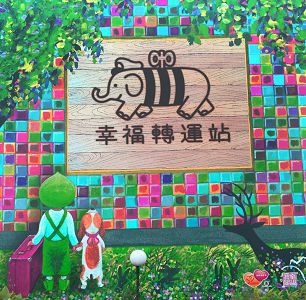 觀光工廠-溪北(含包車)_台灣自由行專賣店