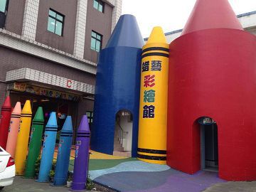 蜡藝彩繪館_台灣自由行專賣店