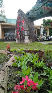 中山休閒農業區_台灣自由行專賣店