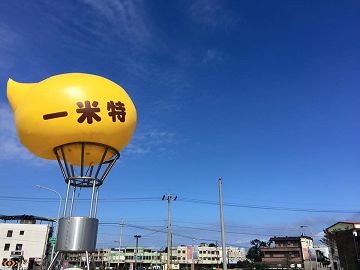 觀光工廠二日遊(含包車)_台灣自由行專賣店