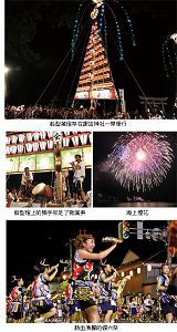 日本賞楓名所私房景點 DAY 4_台灣自由行專賣店