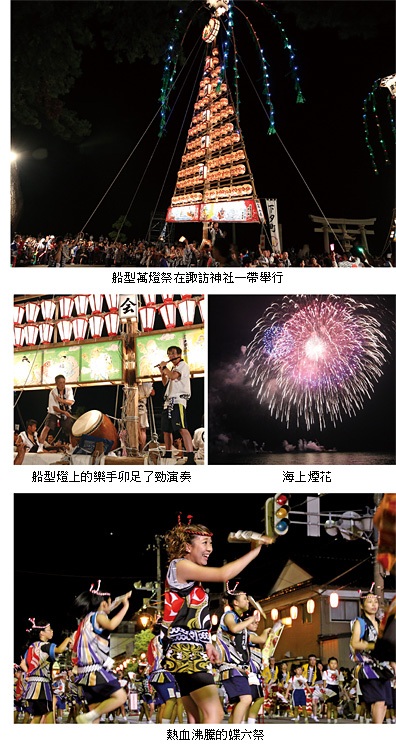 日本賞楓名所私房景點 DAY 5_台灣自由行專賣店